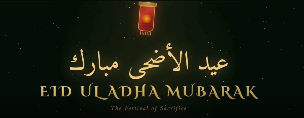 Eid Ul Adha website screenshot